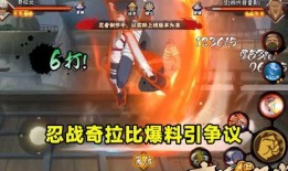 忍者大战奇拉比爆料视频,揭秘神秘爆料视频背后的惊人真相