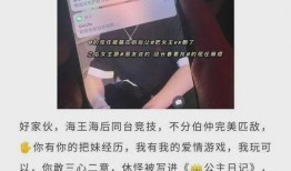 淮北抖音爆料事件最新